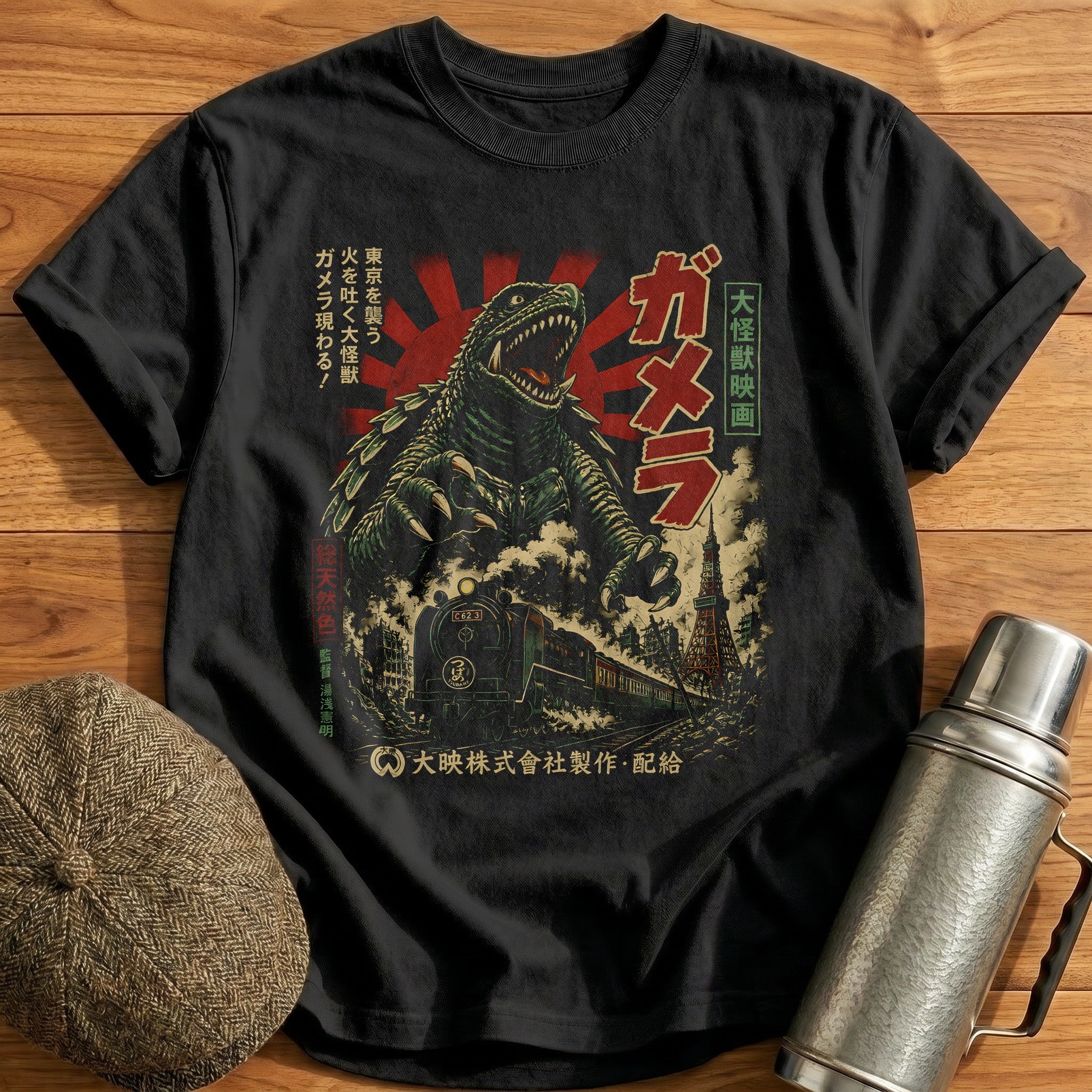 Gamera Kaiju Monster Tokyo Japanese Vintage - Black