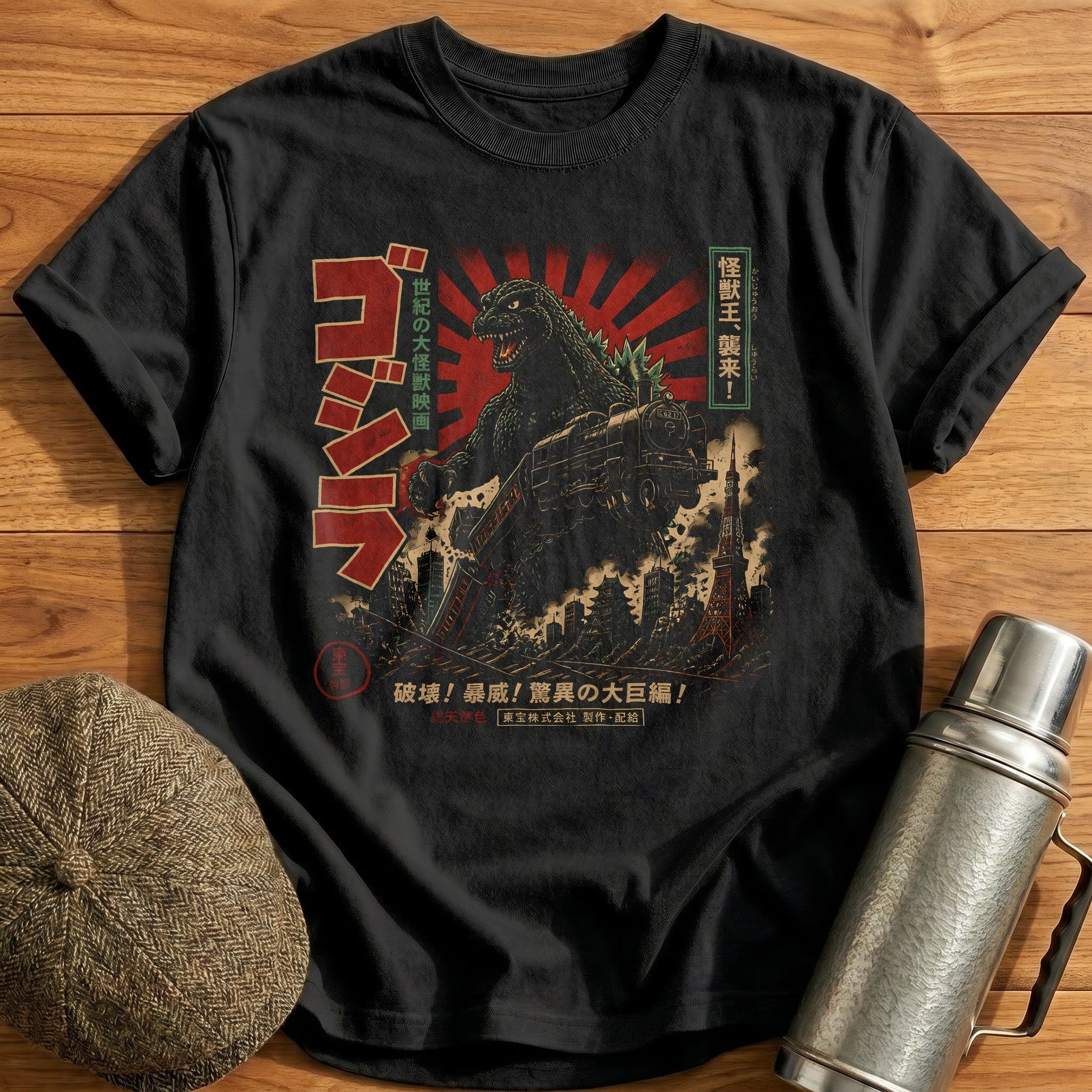 Godzilla Monster Kaiju Vintage - Black