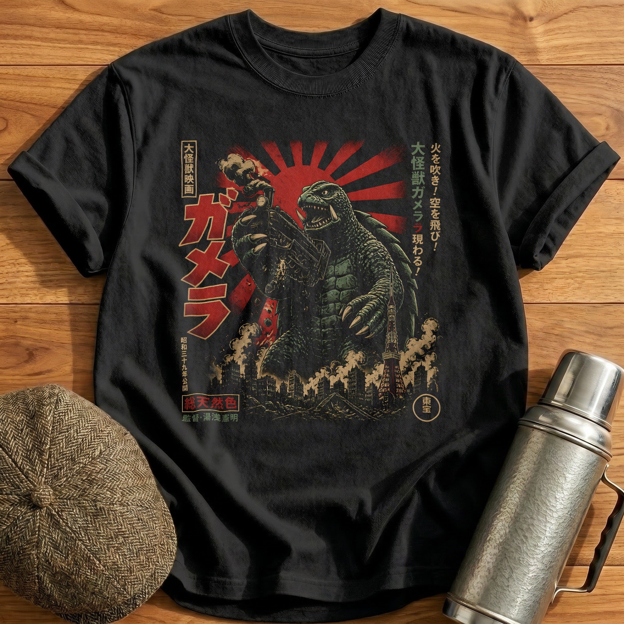 Kaiju Monster Japanese Vintage - Black