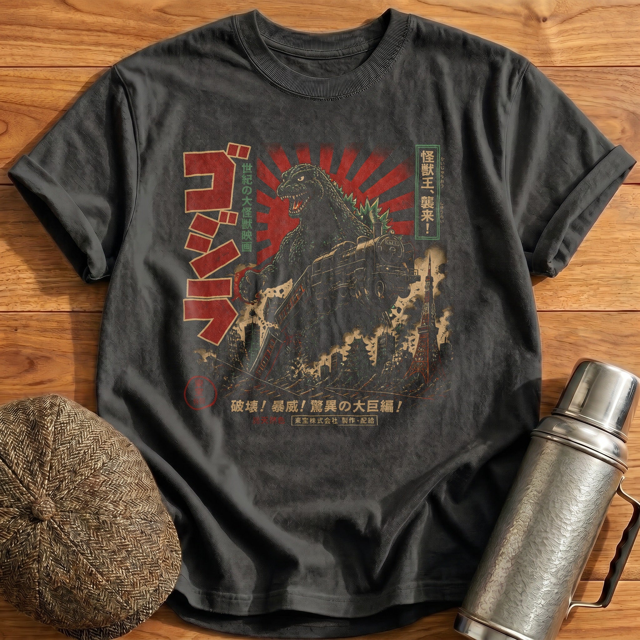 Godzilla Monster Kaiju Vintage - Charcoal