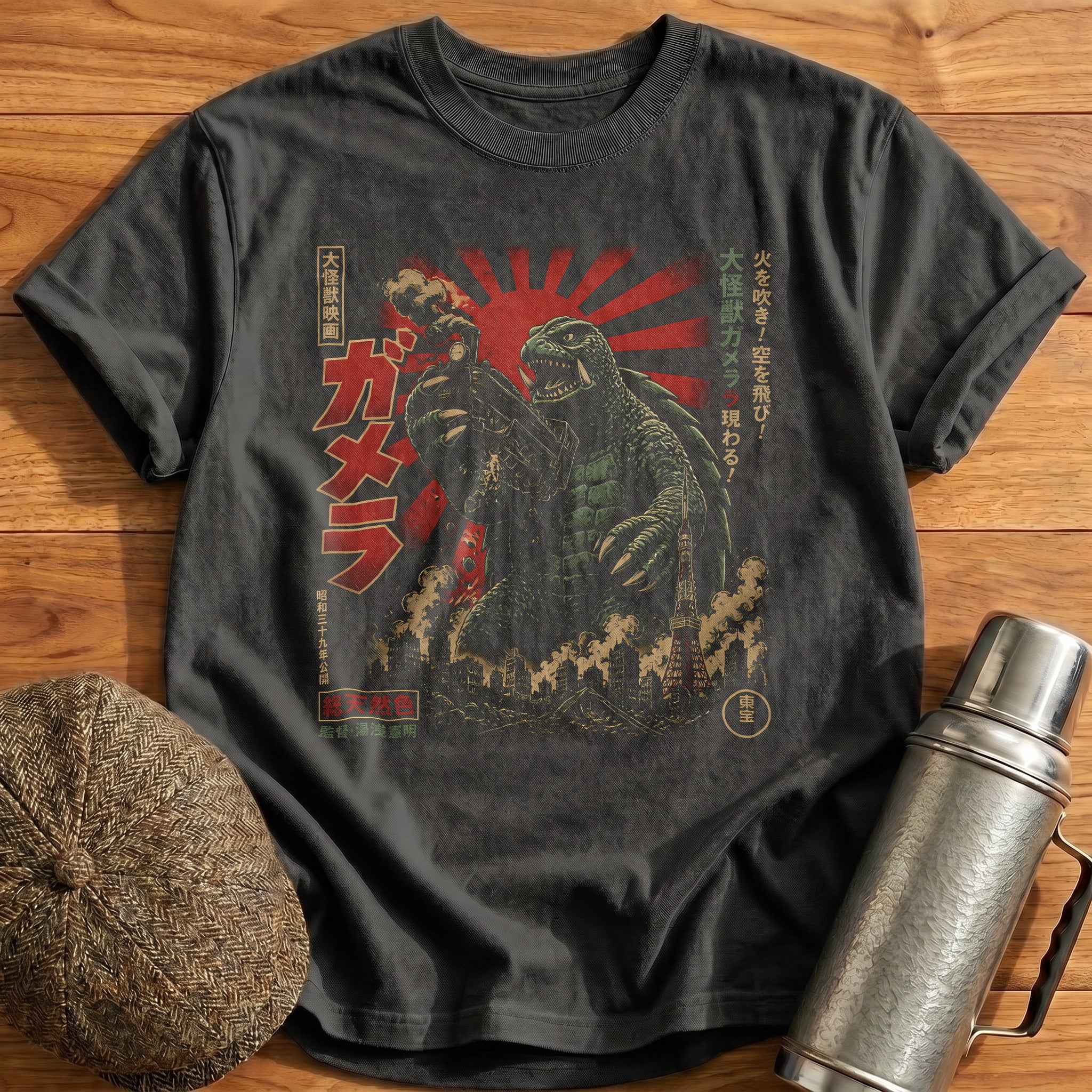 Kaiju Monster Japanese Vintage - Charcoal