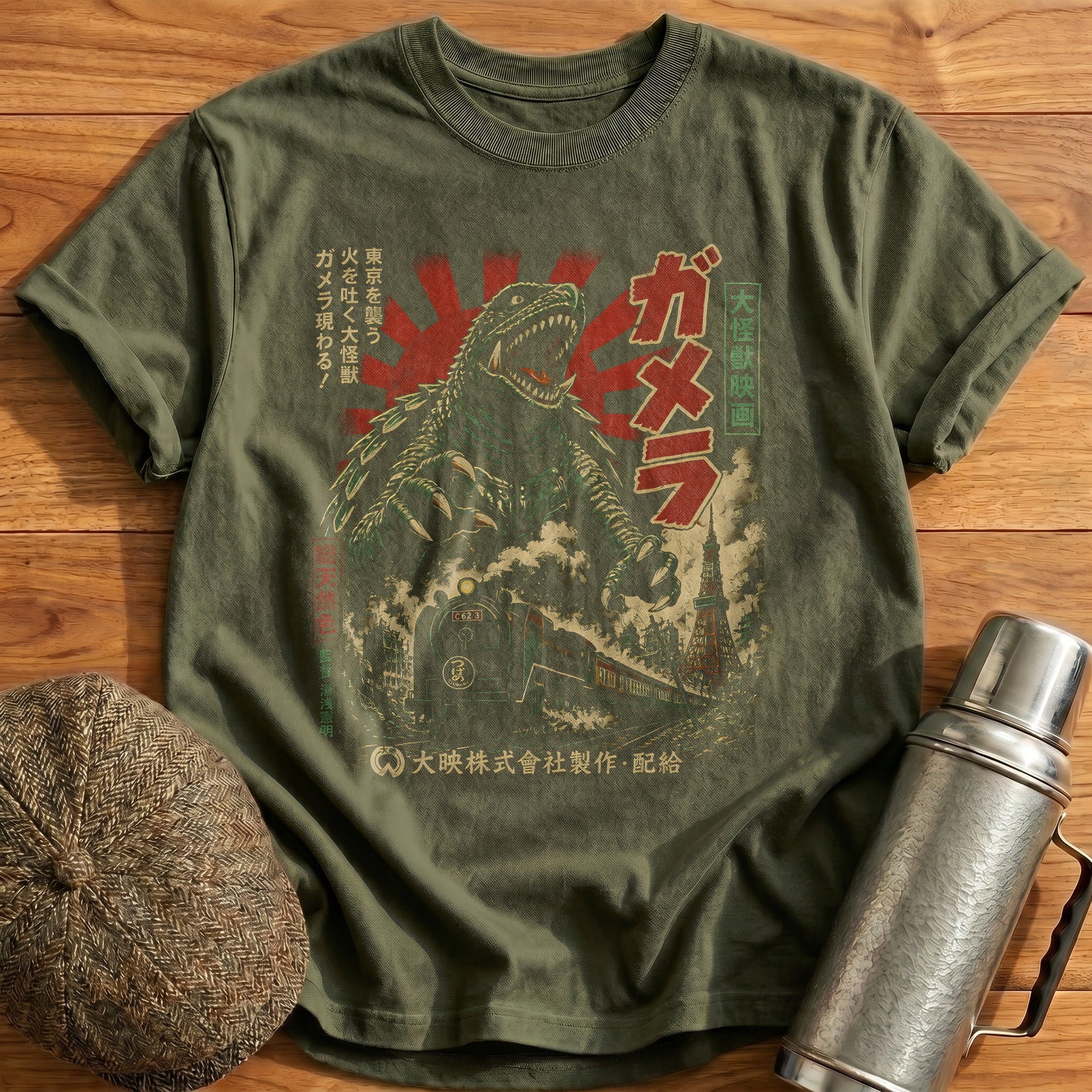 Gamera Kaiju Monster Tokyo Japanese Vintage - Military Green