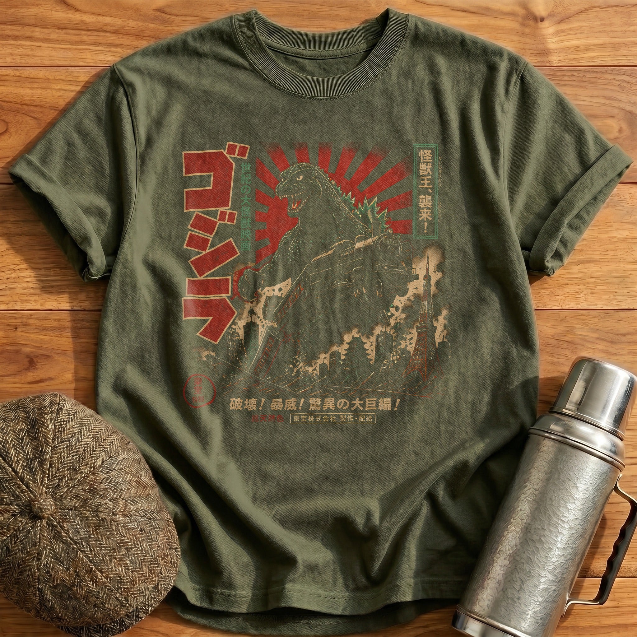 Godzilla Monster Kaiju Vintage - Military Green