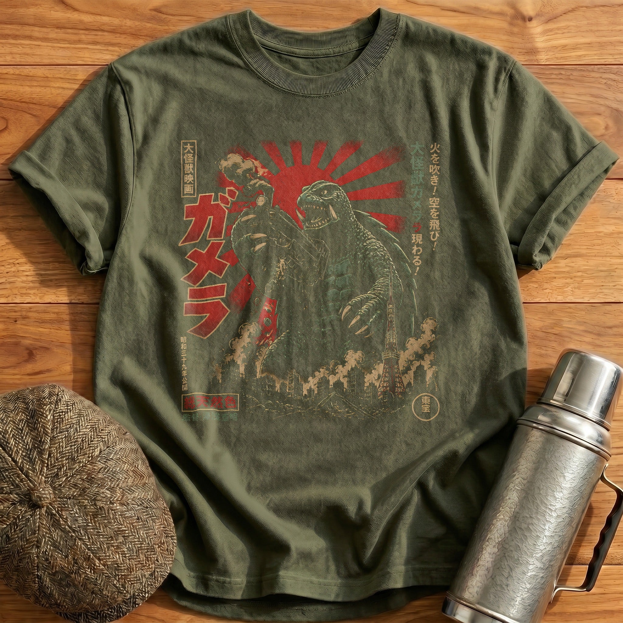 Kaiju Monster Japanese Vintage - Military Green
