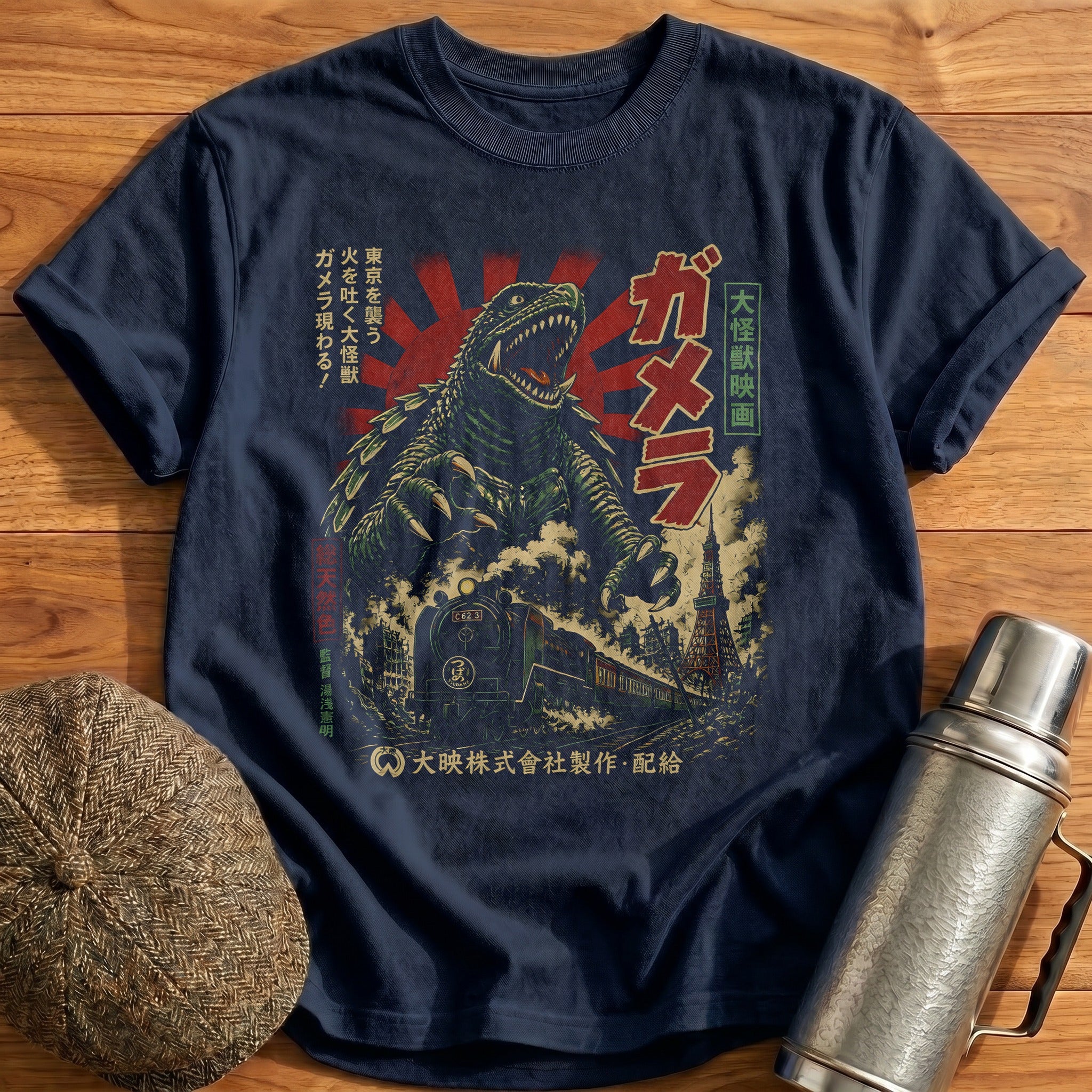 Gamera Kaiju Monster Tokyo Japanese Vintage - Navy