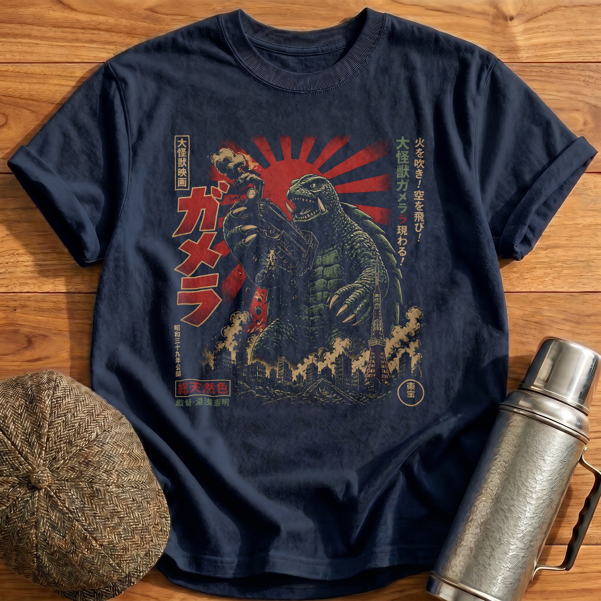 Kaiju Monster Japanese Vintage - Navy