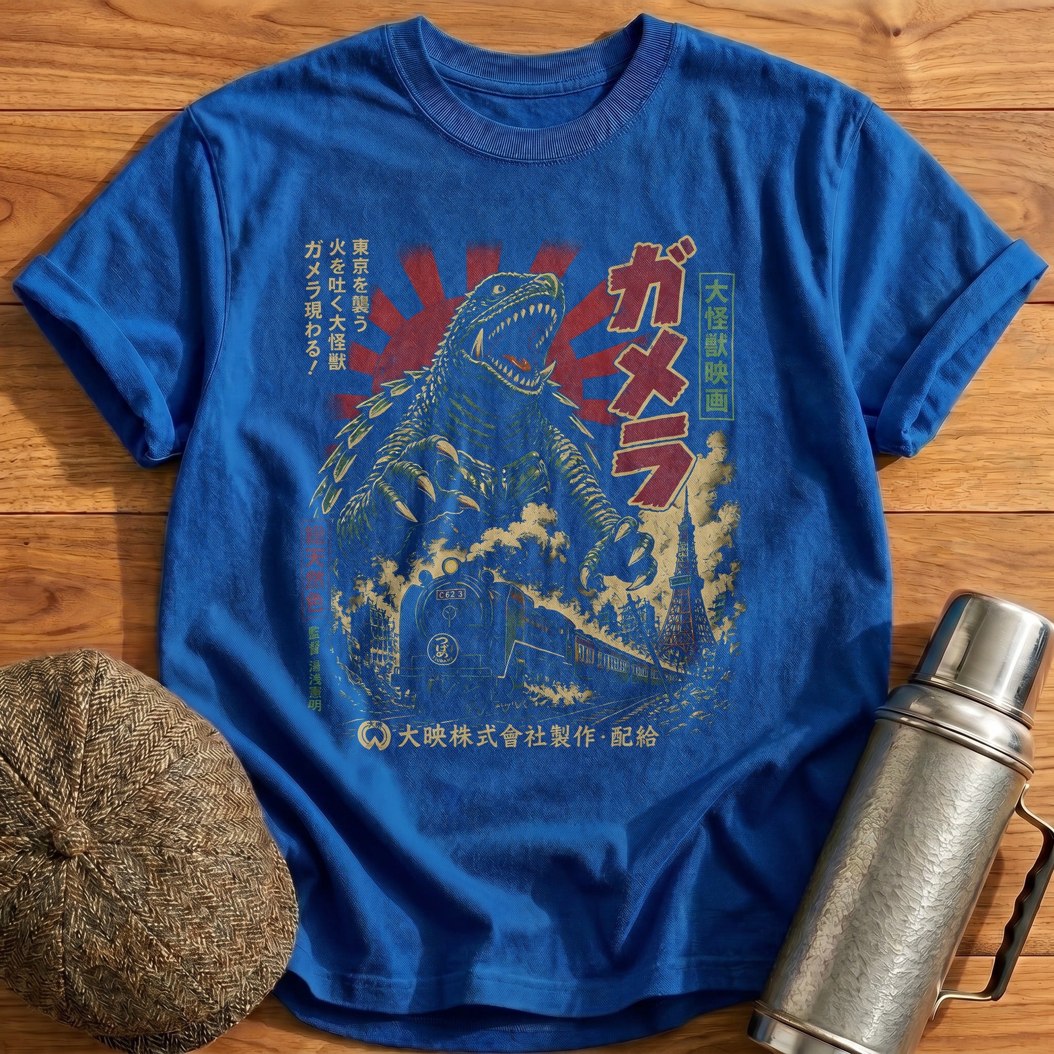 Gamera Kaiju Monster Tokyo Japanese Vintage - Royal