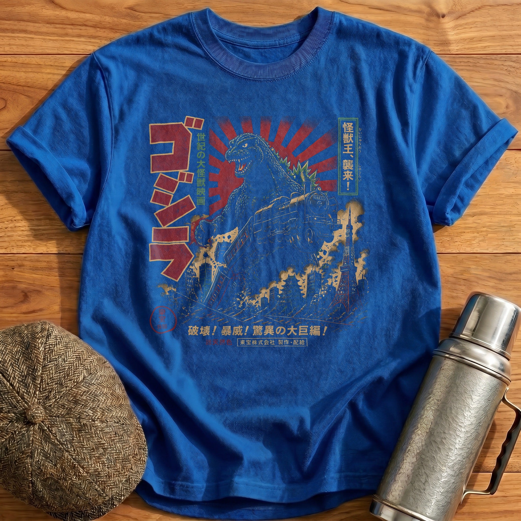 Godzilla Monster Kaiju Vintage - Royal