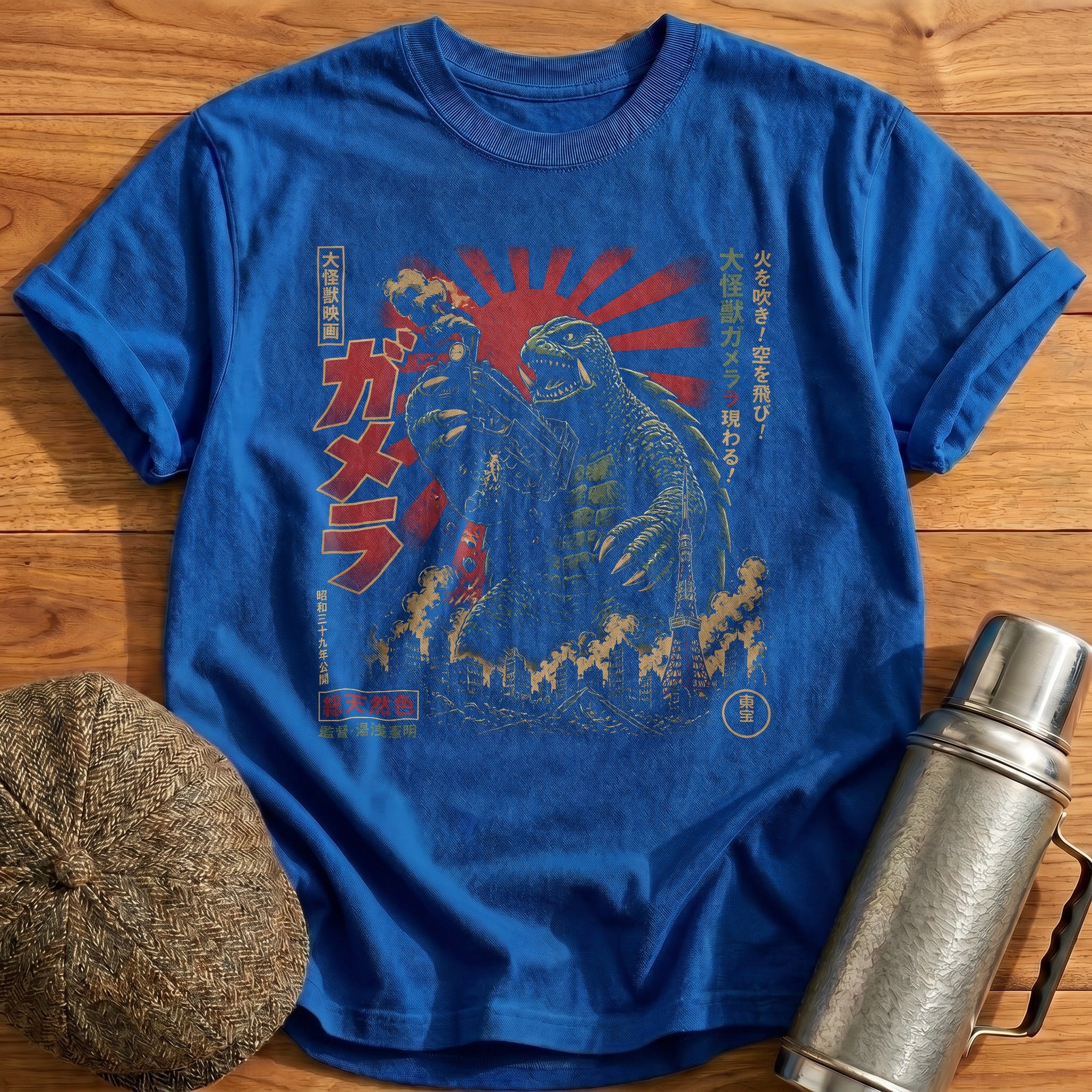 Kaiju Monster Japanese Vintage - Royal